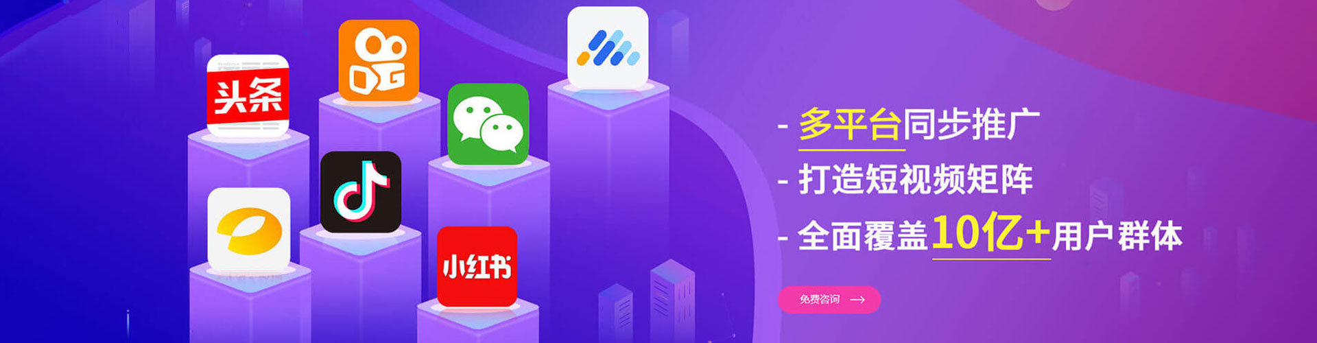 马龙百度开户高返点