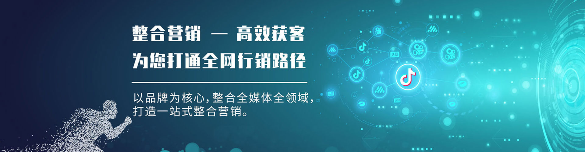 马龙百度包年竞价